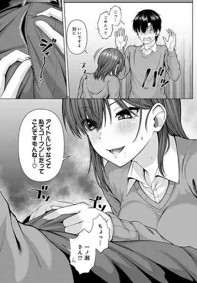 COMIC Anthurium 2022-05 [Digital]