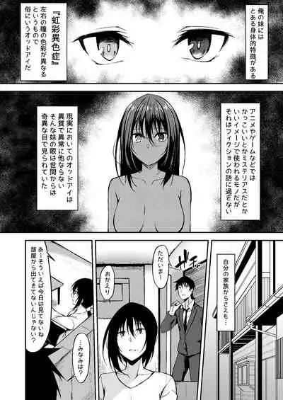 [RainBoy (Stealyy)] PROVISIONAL NAME Omnibus III -Soushuuhen- [Digital]