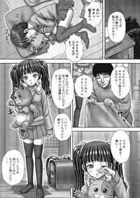 [Anthology] Nozoite wa Ikenai NEO - Do Not Peep NEO! [Digital]