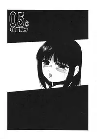 [Kazusa Shima] Cellular Control (Complete) [English] [desudesu]