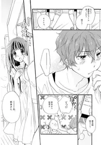 (SC60) [ABLISS (Mei)] CHILDLIKE (Hyouka)