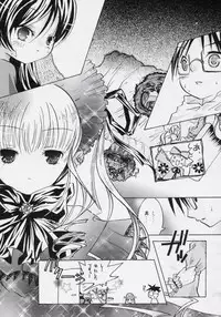 [Strawberry] nu ki masu ka nu ki mase n ka ? (Rozen Maiden)