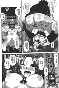 [Nikusoukyuu.] Yaruki Switch - Aphorodisiac Switch [Chinese]