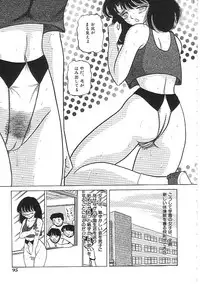 [Anthology]INDEEP 04 Bloomer Collection