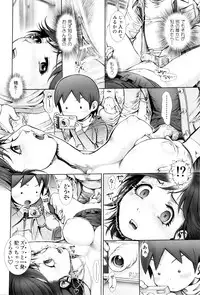 [Okano Hajime] Eromanko