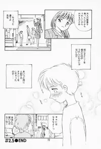 [Suehirogari] K.A.A.R. Haru no Maki