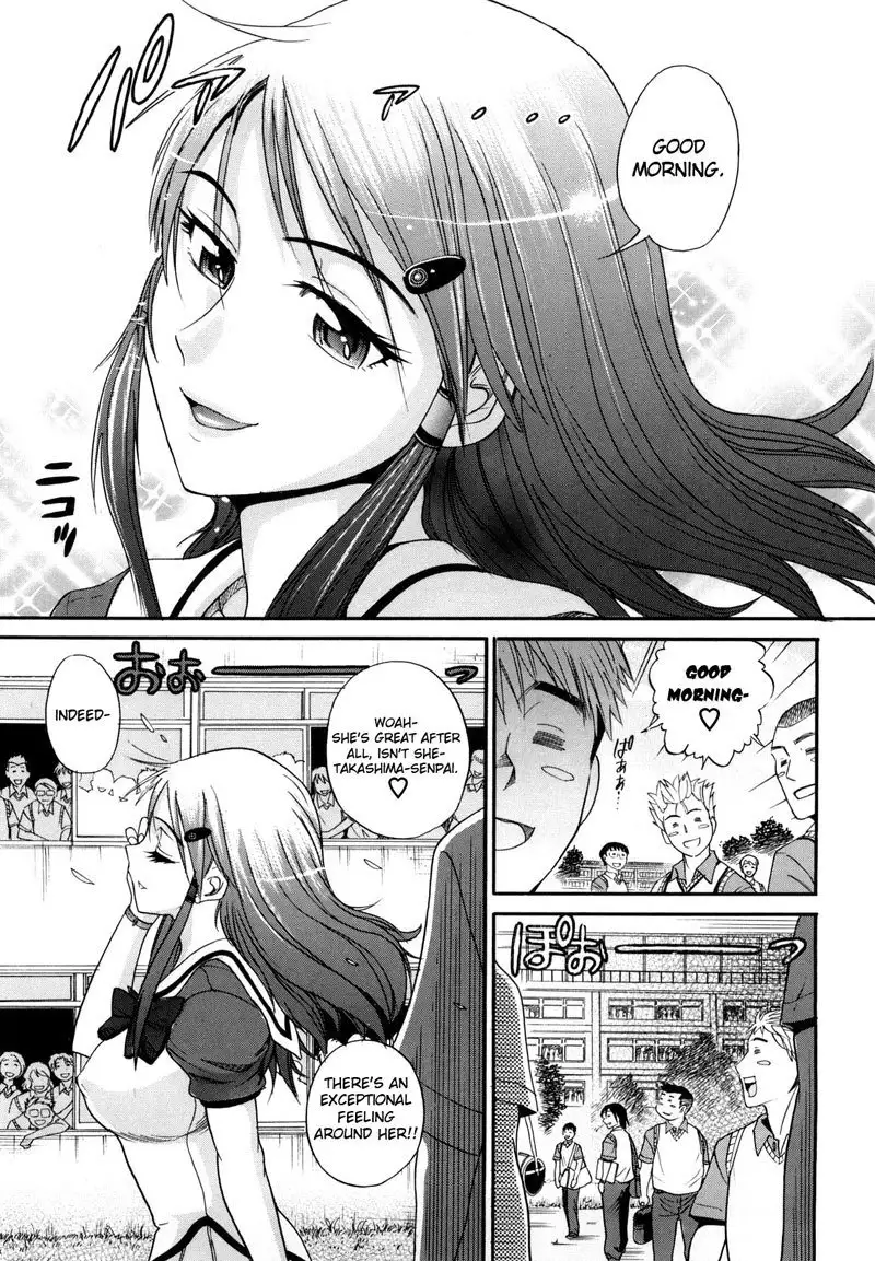 HHH Triple H Chapter 1