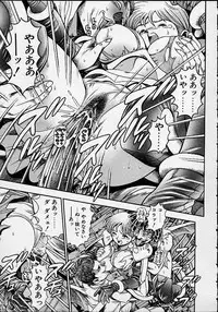 [Chataroo] Nami SOS! 5 Girls