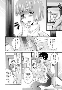 [Narusawa Kei] Tsuyo Kano