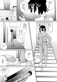 [Teri Terio] Uminchu