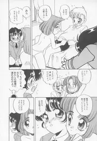 [Araki Akira] Sweet Chotto