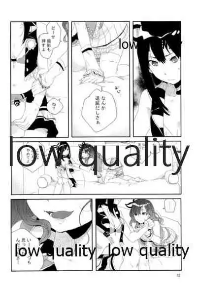 Sore de Umaku Itta Tsumori