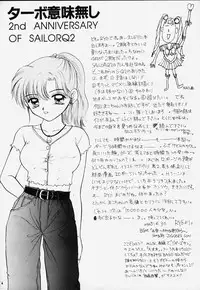 (C48) [Sailor Q2 (RYÖ)] Turbo Imi Nashi (Sailor Moon)