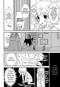 [Gyuunyuu Rinda] Torotoro no Koi Ch. 1-4 [English] [TZdY]