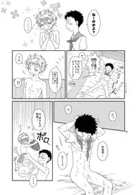 (Shota Scratch 4) [Blue Drop (Guri)] Tennen Shikou (Ookiku Furikabutte)