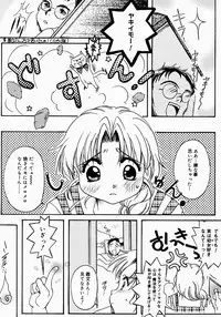 [Nyanko MIC] Lollipop Candy