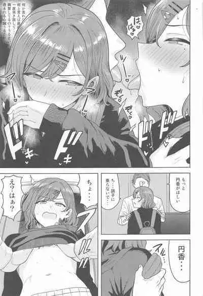 Watashi no Shiranai Anata Toka