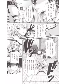 [Akiba Maou (Akiha@)] Chincolle (Kantai Collection -KanColle-) [Digital]