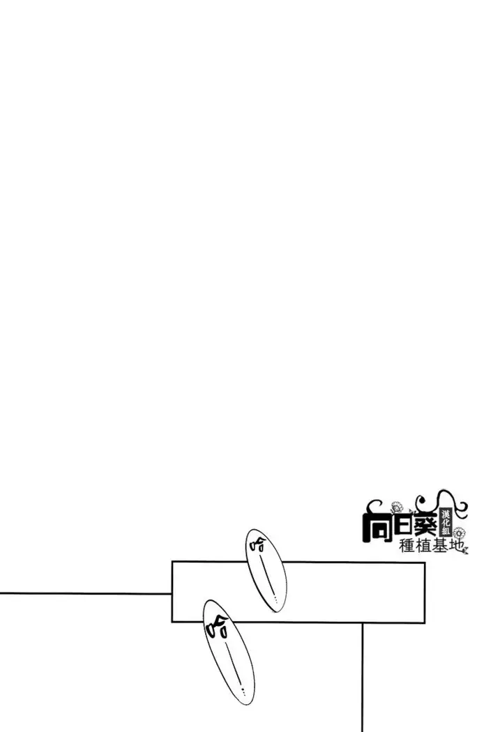 I cannot stop having sex with my best friend 1