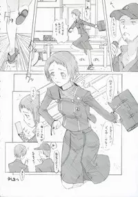 (SC34) [PaperCrown (Nagata Tsubasa)] Fuuka Typing (Persona 3)