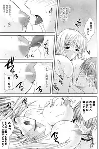 COMIC Potpourri Club 2008-09