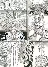 [Maumau Shoujotai] Bishoujo kunoichi mochi ji Momoe