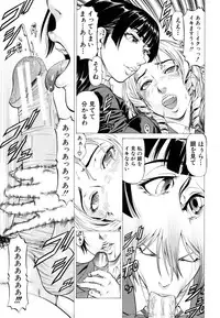 [Kabuki Shigeyuki] Dashinasai ･･･ Hora !