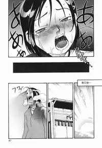 [Chikasato Michiru] Hitori Asobi