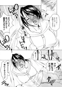 [Nyanko Fujin Sama] Jyukudaku Haha wa Boku no Mono