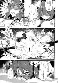 (C92) [Douganebuibui (Aburidashi Zakuro)] Kasen-chan to Love Love Ecchi (Touhou Project)