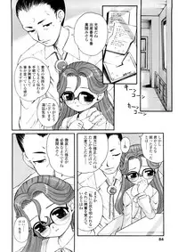 [OKINA] Kindan no Yousei