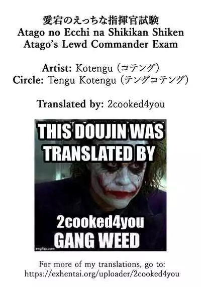 Atago no Ecchi na Shikikan Shiken