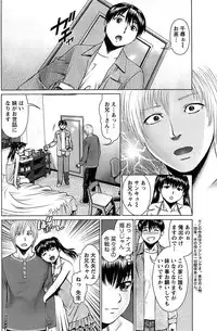 Action Pizazz SP 2008-07