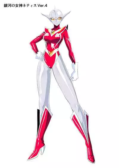 [Warabimochi] Ginga no Megami Netise Soushuuhen 01