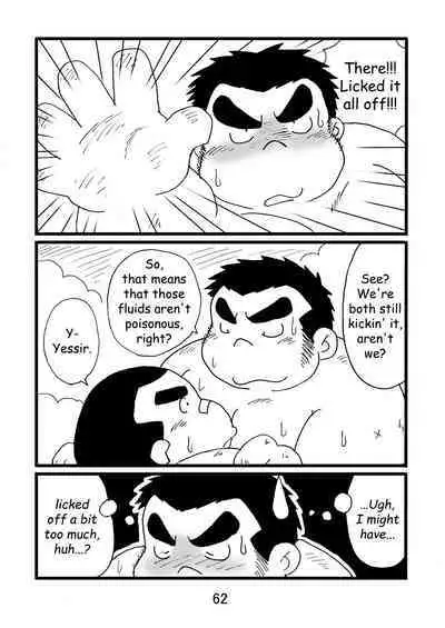 (BOOKET 3) [Kimagure Monja (Various)] Inokuma 1 [English] {Rhyhorn}