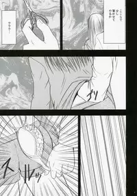 [Crimson Comics (Carmine)] Gentei Kaijo (Hatsukoi Limited)