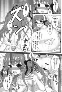 COMIC Potpourri Club 2013-08 [Digital]