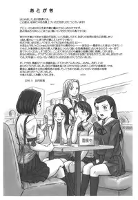 [Kisaragi Gunma] Love Selection [English]