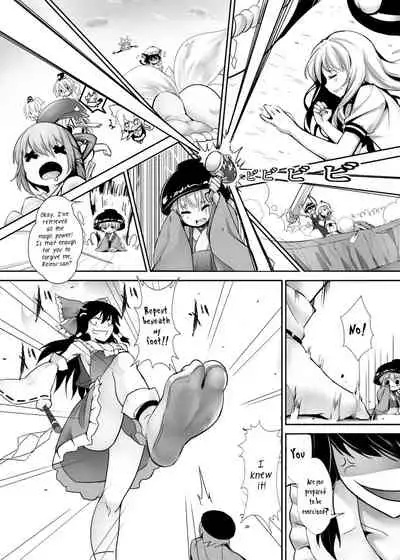 Gensoukyou Ishi no Ran