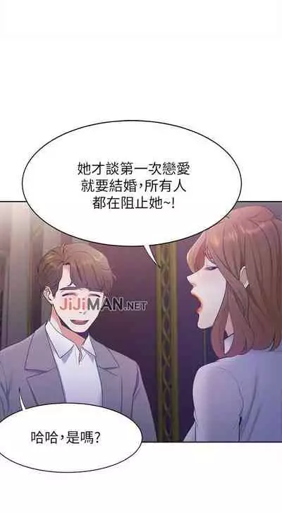 【周五连载】渴望:爱火难耐（作者：Appeal&格子17） 第1~20话