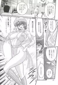 [Kamitou Masaki] Seirei Tokusou Fairy Saber W - Undead Rape