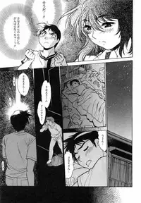 [Manabe Jouji] Ring x Mama 1