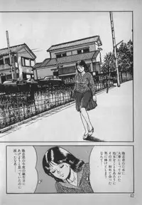 [Ikaduchi Yuu] Chouhatsu sasete