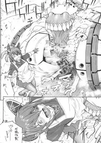 (C91) [From Japan (Aki Kyouma)] KAN-ETSU-KAN (Kantai Collection -KanColle-)