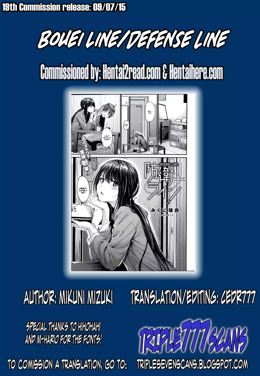 Bouei Line - Defense Line!