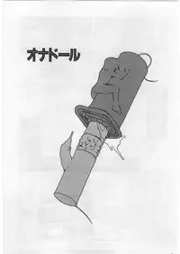 [Tamaoki Benkyo] Hard Acme