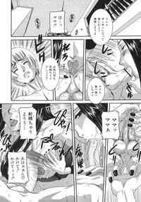 [Uchida Koneri] Iro Tsuki Zakari -The sex appeal height-