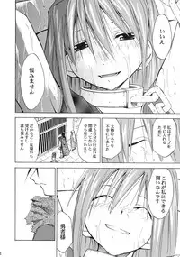 (C69) [Studio Kimigabuchi (Various)] Moyomoto (Dragon Quest III)