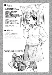 (MOON PHASE) [PLUM (Kanna)] Gepparou Maki no Ichi.Go (Tsukihime)