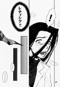 (C59) [Kiss Cube (Serikawa Kazumi)] A's collection